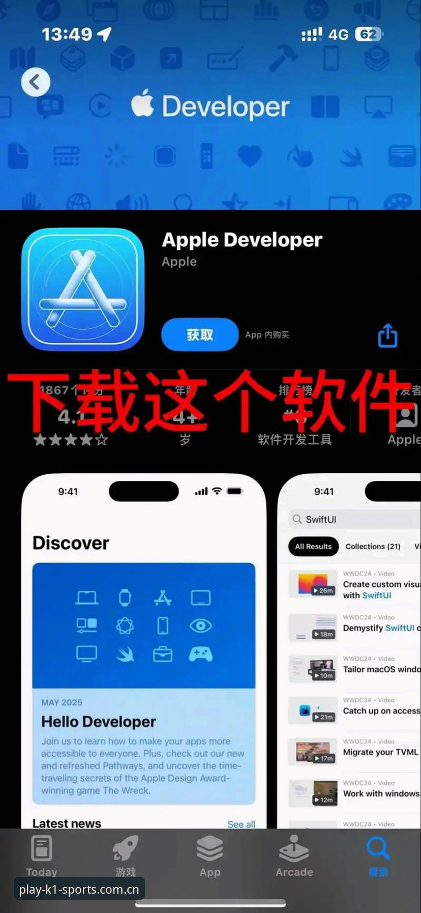 苹果iOS版中文官网直接进入下载安卓版 资深用户分享:苹果iOS版中文官网直接进入下载安卓版,突破平台限制的实战经验